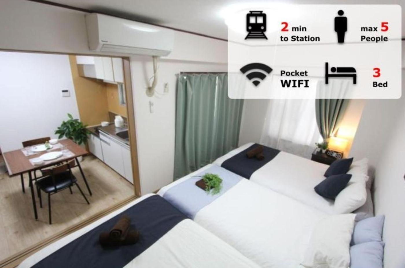 Luanahotel In Kabukicho * Prefektura Tokio
